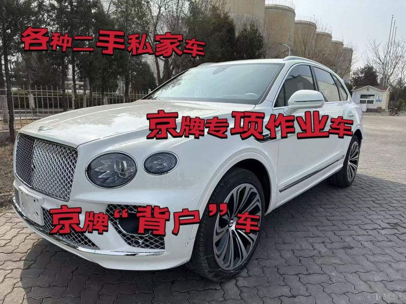 安顺市二手车回收公司上门收车电话